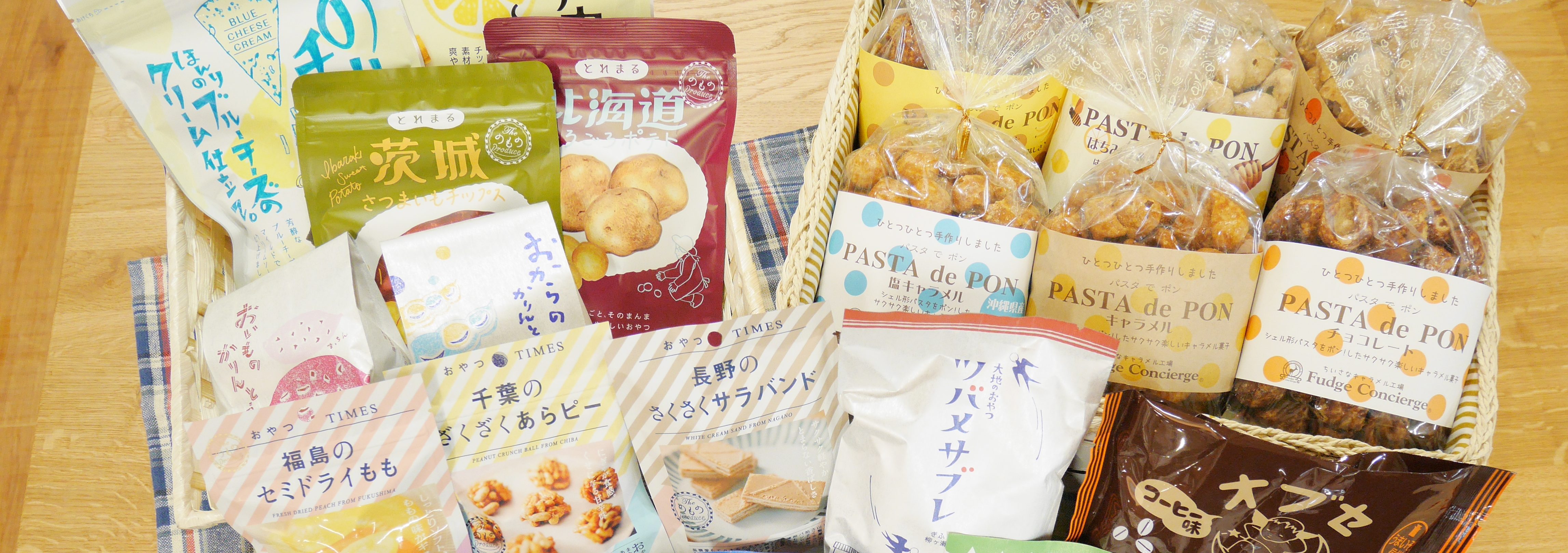 ポッティ(Pottea) 公式サイト